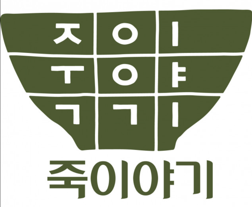 파트너